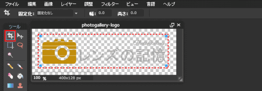 jdg026_13:切り抜きツール