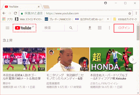 jdgD31:YouTube ホームページ