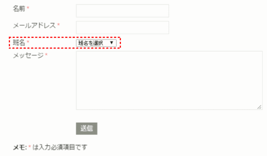 jdg03D_06:項目が追加される