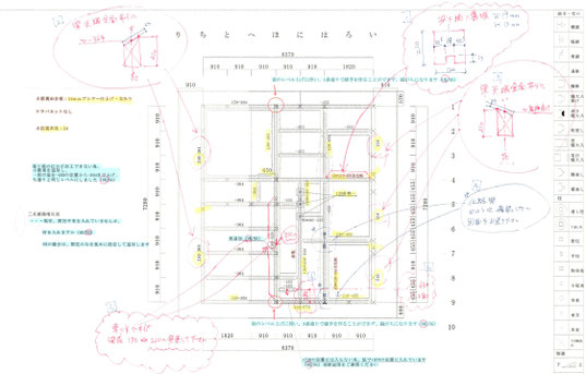 千葉での家づくり-千葉県-千葉市-注文住宅-一級建築士事務所-設計事務所-建築家-高性能住宅-高断熱高気密-heat20g2-耐震等級3-許容応力度設計-断熱等級6-長期優良住宅-住まい-家-木造-木の家
