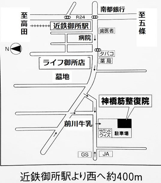 奈良県大和高田市の地図