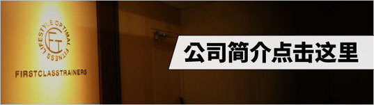 公司简介点击这里