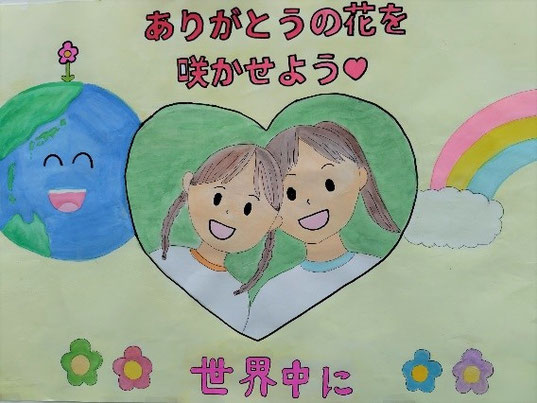 ポスターの画像
