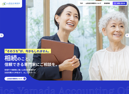 有料老人ホーム　入居者募集チラシデザイン