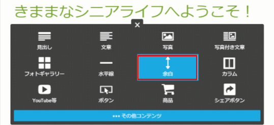 jdg033_45：余白のアイコン