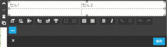 jdg038_05:表への入力