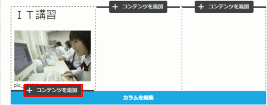 jdg039_22:文章を追加