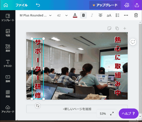 jdgPC0_43:デザイン完成