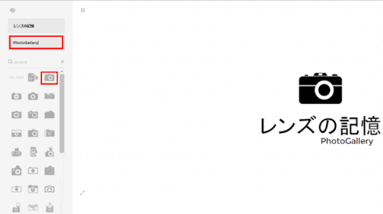 jdg026_06:シンボルの選択