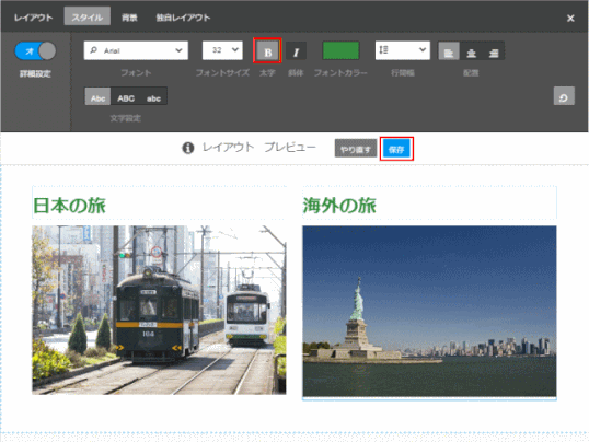 jdg042_03:コンテンツに対応した書式指定ツールが画面上部に表示さる