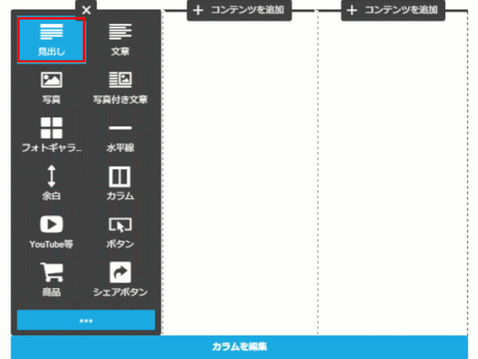 jdg039_15：左側カラム