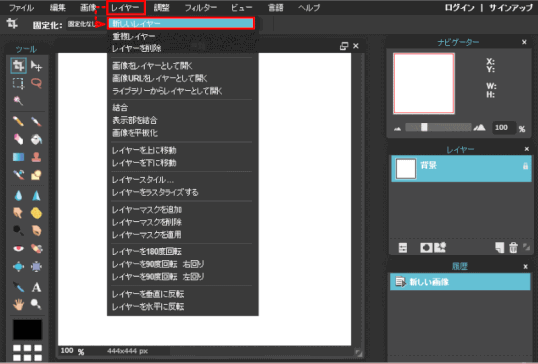jdgP40_03:新しいレイヤーを追加する