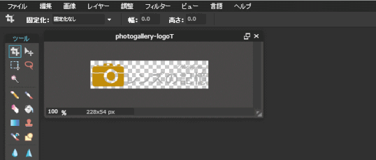 誰でもホームページ jimdo 汎用テンプレートでhp作成ガイド jimdo