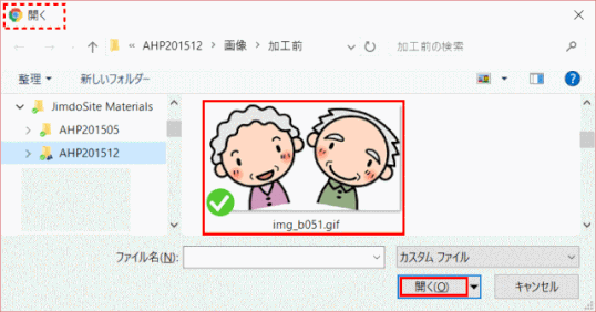 jdgP40_08:追加する画像を開く
