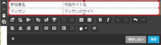 jdg038_06:文字入力