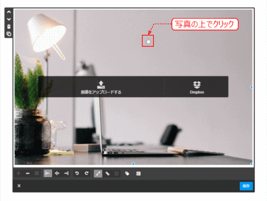 jdg034_03:入れ替える画像をクリック