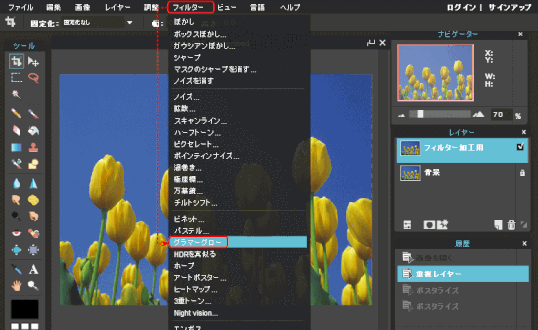 P80_05:グラマーグロー