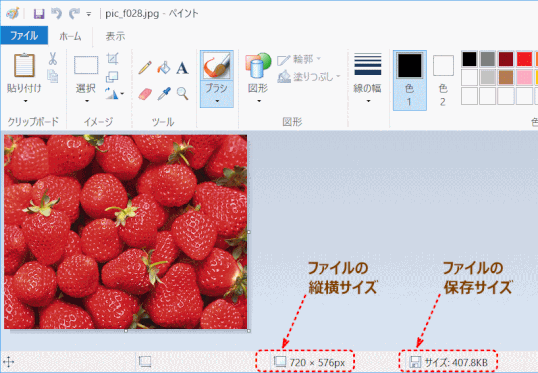 jdgPA5_02:開いたファイルの保存サイズと縦横サイズ