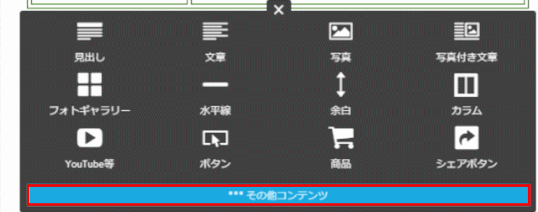 jdg03F_02:その他コンテンツ