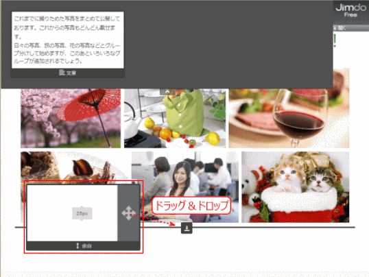 jdg036_11:移動先に移動する