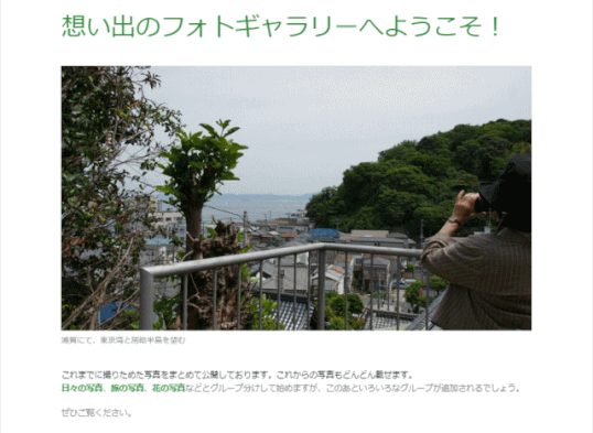 jdg036_05:移動完了