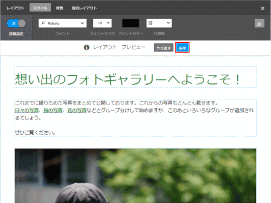 jdg043_03:文章にスタイルを指定する