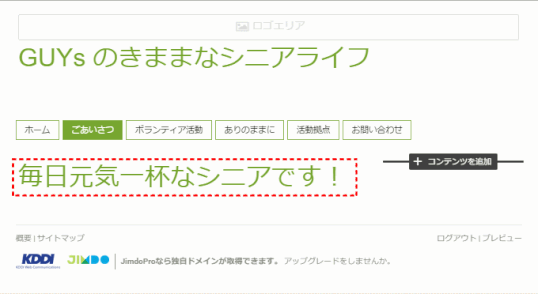 jdg033_31:大見出しの追加
