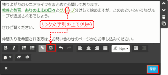 jdg037_07:リンクの解除