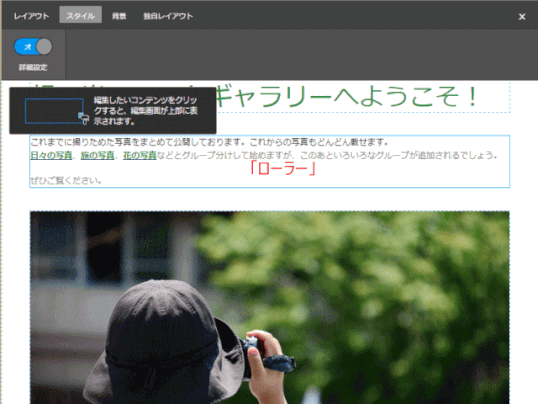 jdg043_01:文章にスタイルを指定する