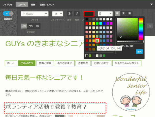jdg042_07:フォントカラーの指定