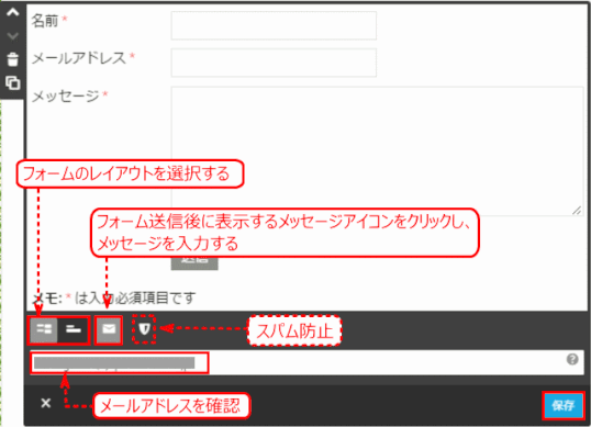 jdg03D_02:フォームの編集