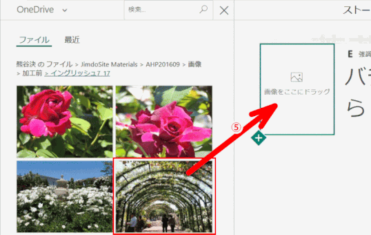sway53:背景画像をドラッグする