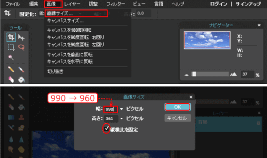 p20_06:画像サイズ