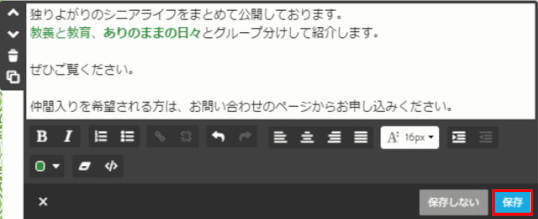 jdg033_42:表示の確認