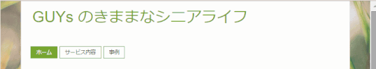 jdg022_13:ロゴが削除された(プレビュー表示)