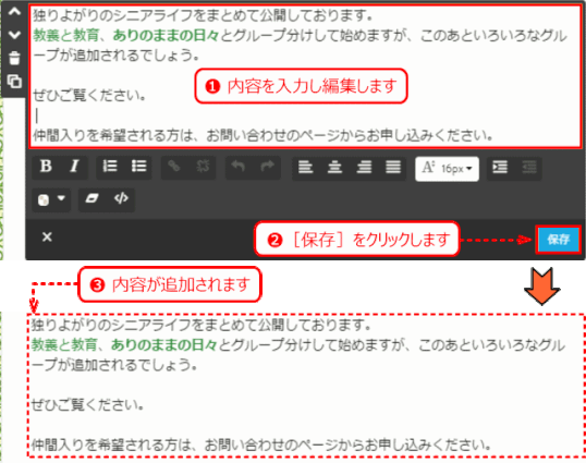 jdg032_12:コンテンツの追加