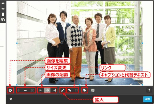jdg034_09:画像編集パネル
