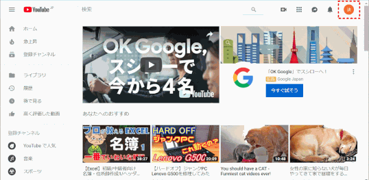 jdgD32:ログイン完了