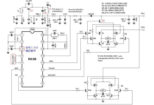 TX-2B/RX-2Bを使ったラジコンカー解説 - 我孫子おもちゃ病院 壊れたおもちゃ無料で治療します。