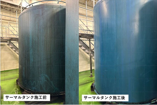 サーマルタンクのカビ取り