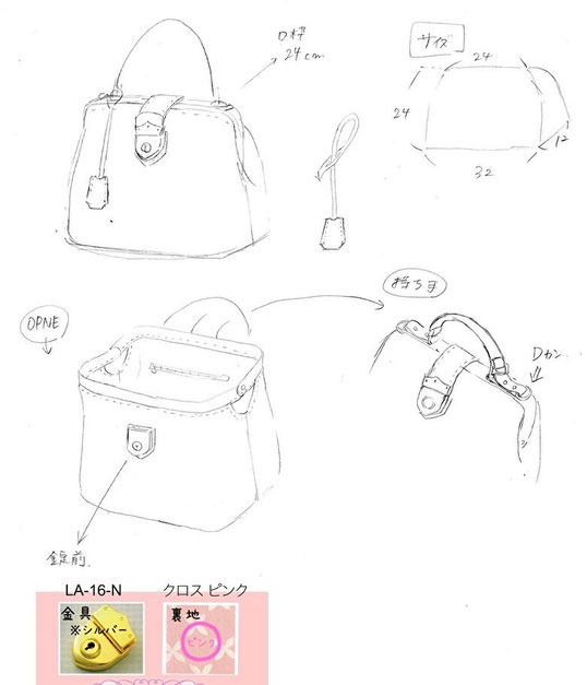 フルオーダー手彫りレザーバッグ image.jpg