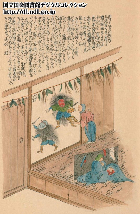 『澄遊覽記 第41冊』より