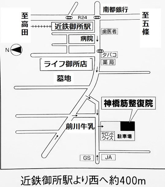奈良県御所市の地図