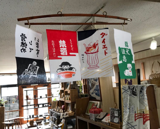 隠岐の島　京見屋分店HP　雑貨　松野屋　招布