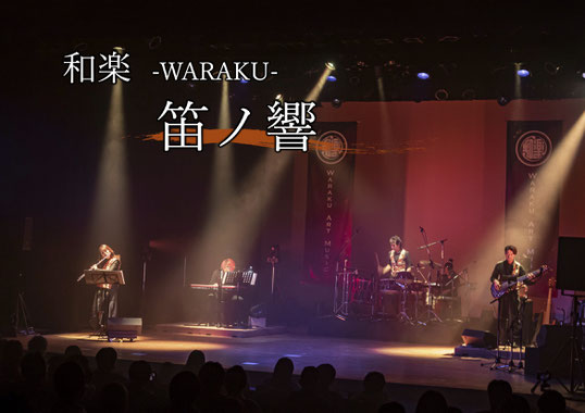 北海道の和太鼓演奏
