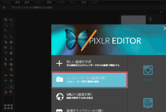 jdgP40_21:保存してあるPXDファイルを開く