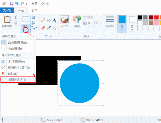 jdgPA4_12:画像を重ねる(その2)