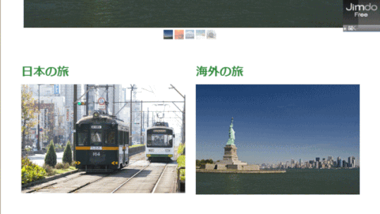 jdg042_04:コンテンツに書式が設定された