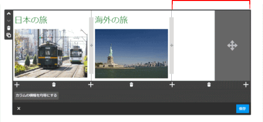 jdg039_06:列が追加された