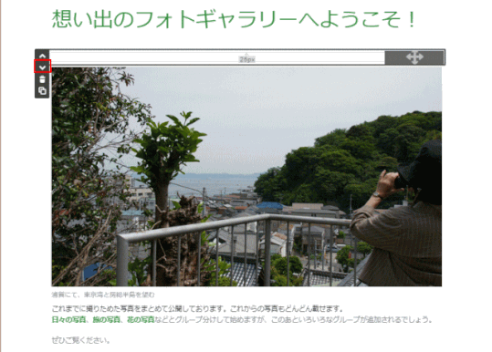 jdg036_04:余白の移動